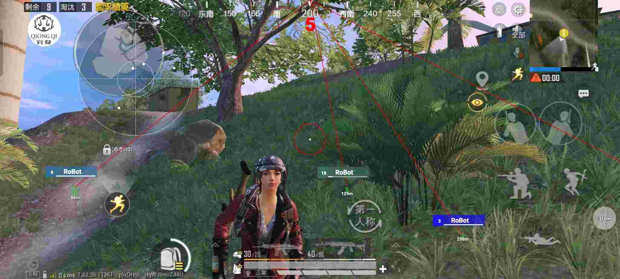和平精英穷奇直装 - 和平精英120帧开外挂辅助预览图